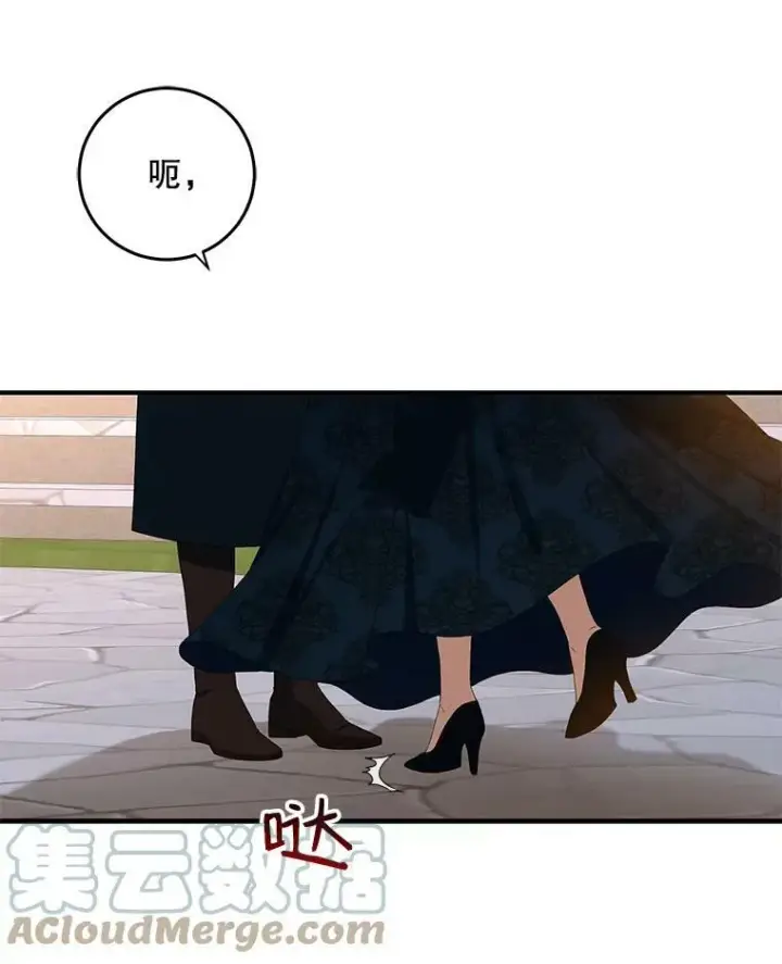 《偶然开启女尊游戏》35.再遇艾特森图61