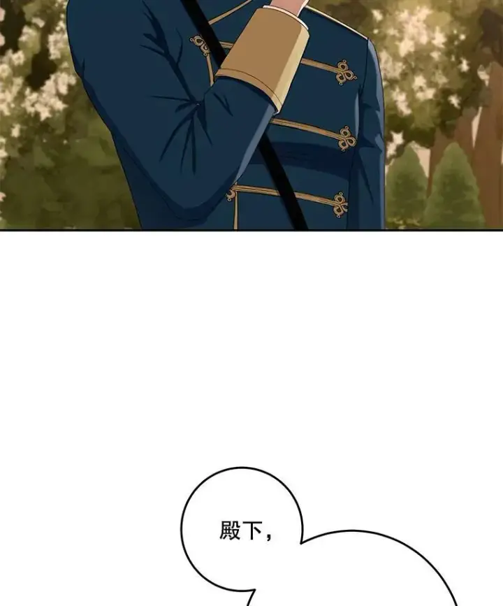 《偶然开启女尊游戏》36.舞会图17
