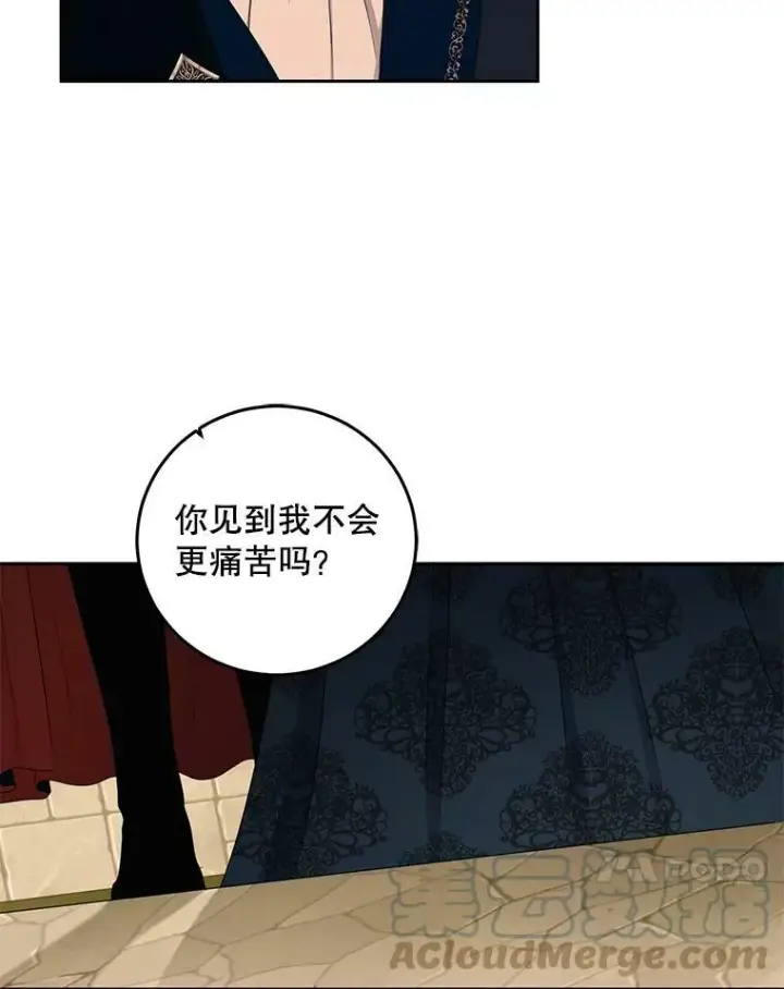 《偶然开启女尊游戏》36.舞会图25