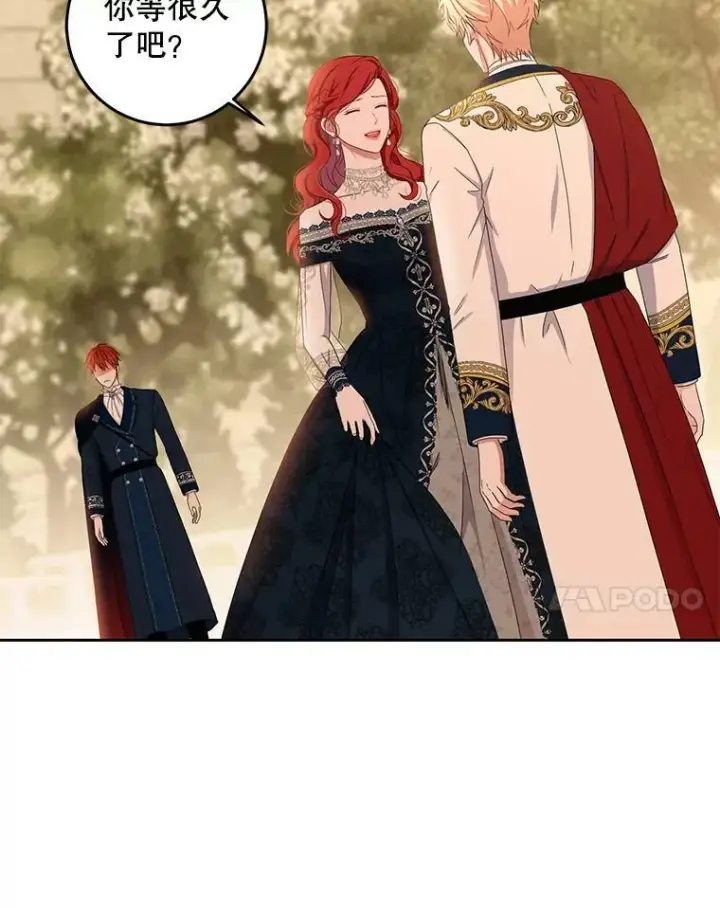 《偶然开启女尊游戏》36.舞会图32