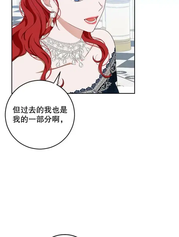 《偶然开启女尊游戏》36.舞会图59