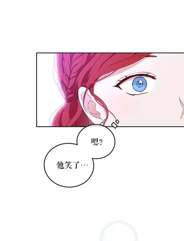 《偶然开启女尊游戏》37.双向的关系图33