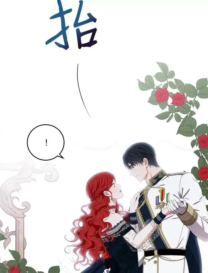 《偶然开启女尊游戏》37.双向的关系图39
