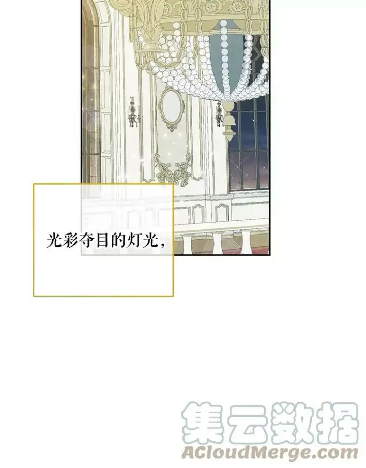 《偶然开启女尊游戏》37.双向的关系图46