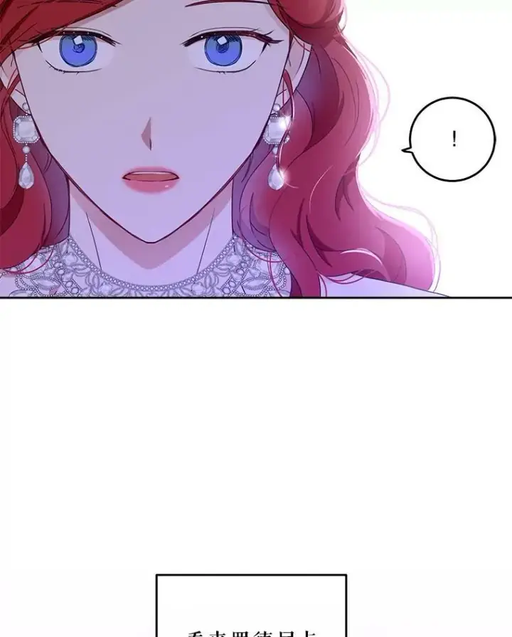 《偶然开启女尊游戏》37.双向的关系图63