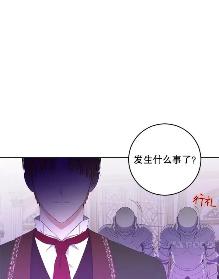 《偶然开启女尊游戏》37.双向的关系图74