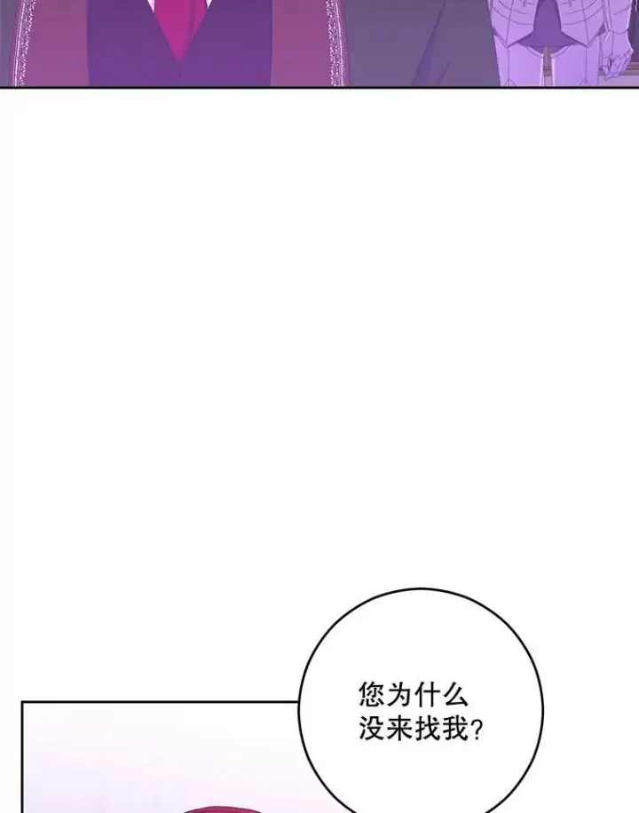 《偶然开启女尊游戏》37.双向的关系图75