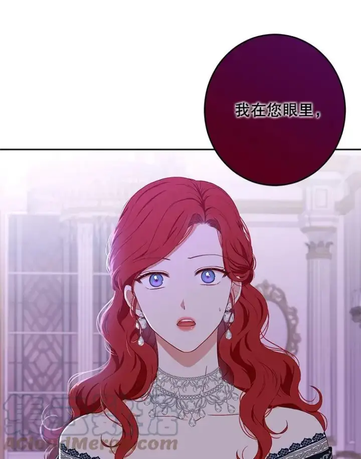 《偶然开启女尊游戏》37.双向的关系图82
