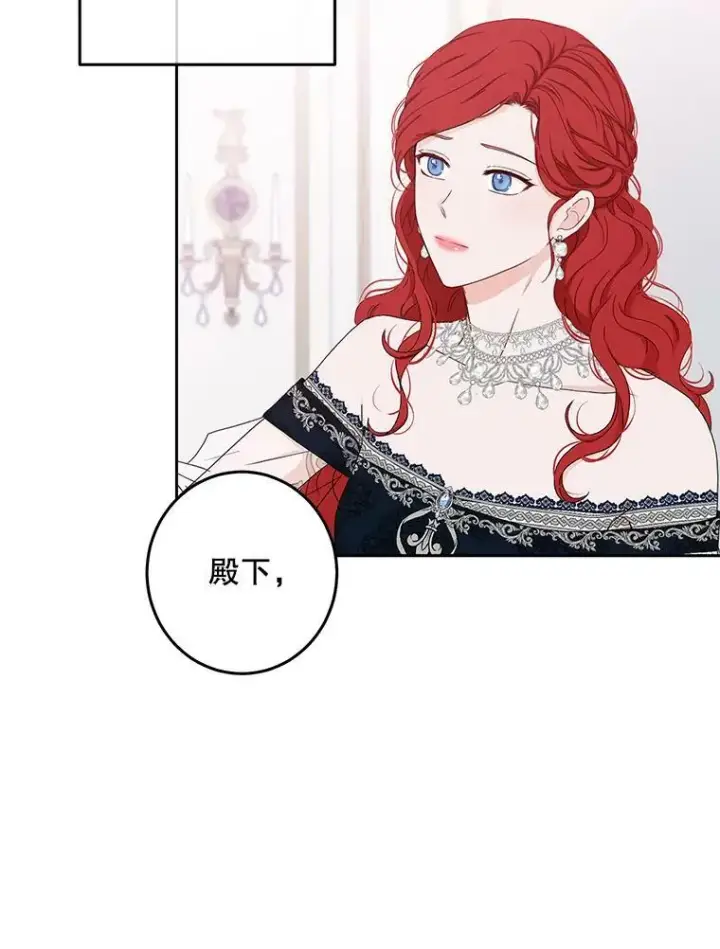 《偶然开启女尊游戏》37.双向的关系图9