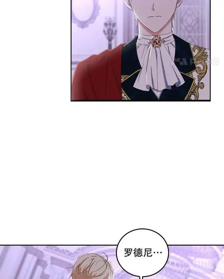 《偶然开启女尊游戏》37.双向的关系图95