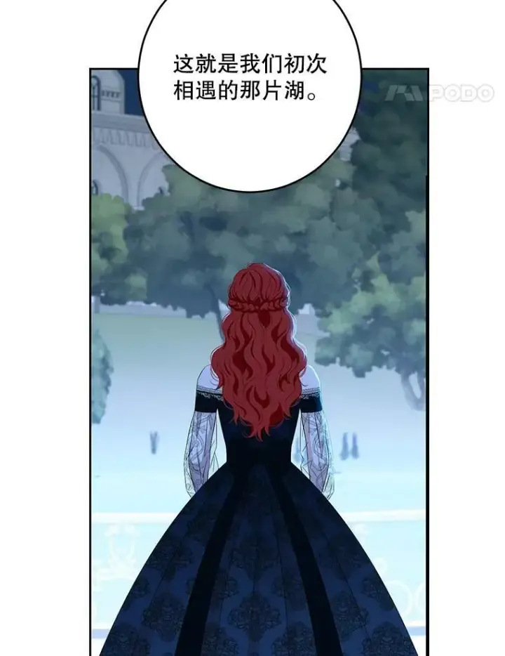 《偶然开启女尊游戏》38.暴露图21