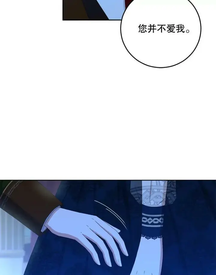 《偶然开启女尊游戏》38.暴露图29