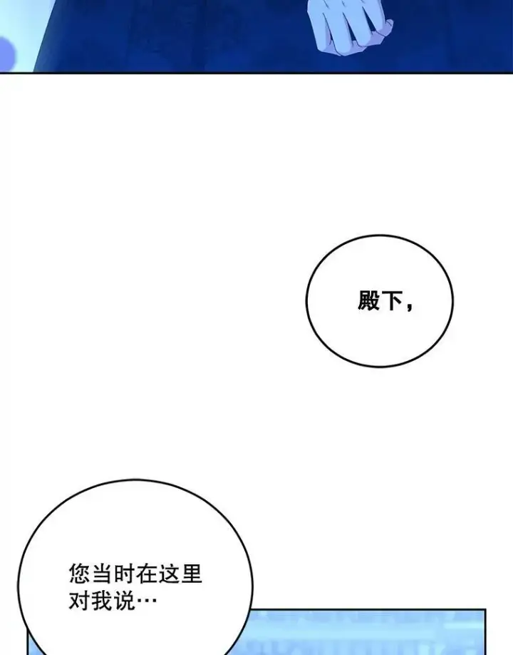 《偶然开启女尊游戏》38.暴露图30