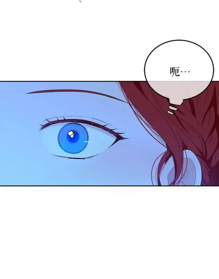 《偶然开启女尊游戏》38.暴露图35