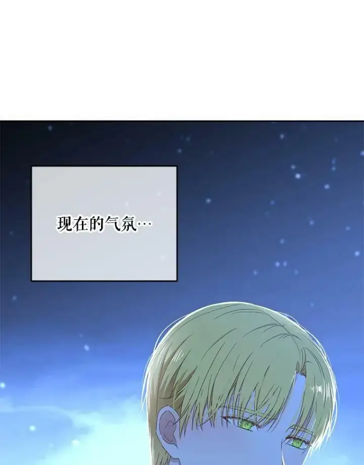《偶然开启女尊游戏》38.暴露图36