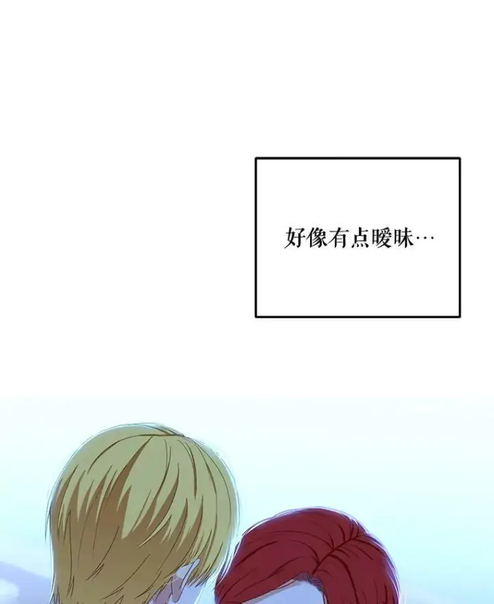 《偶然开启女尊游戏》38.暴露图38