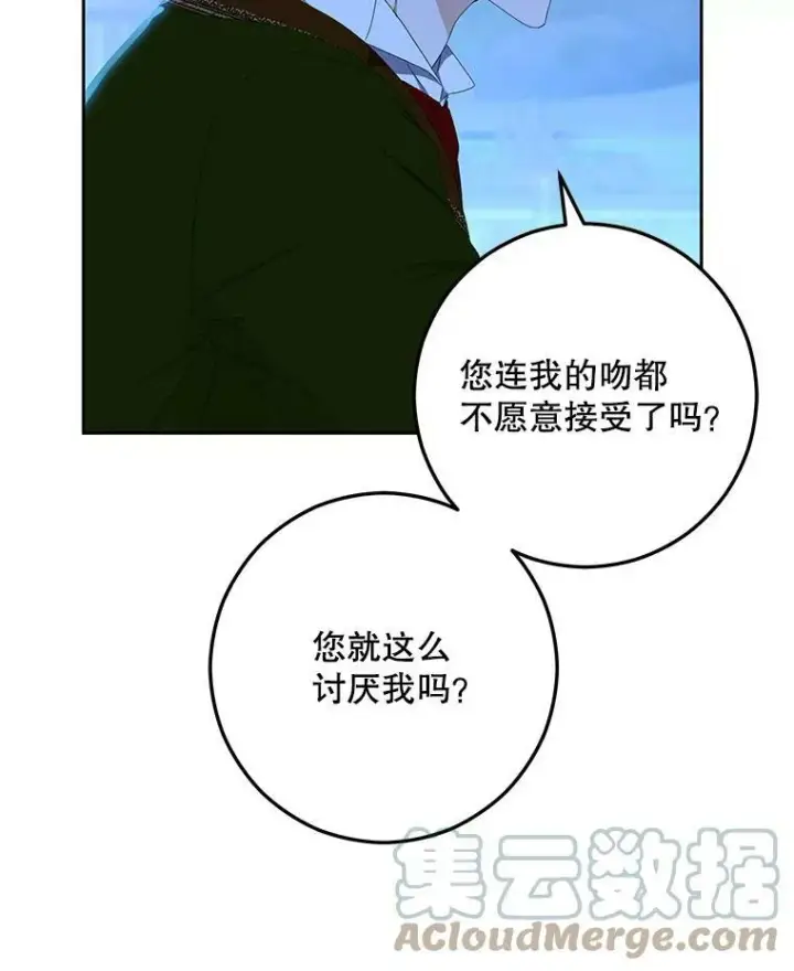 《偶然开启女尊游戏》38.暴露图43