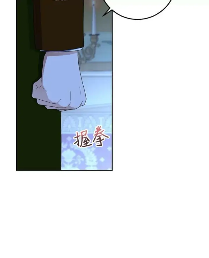 《偶然开启女尊游戏》38.暴露图47