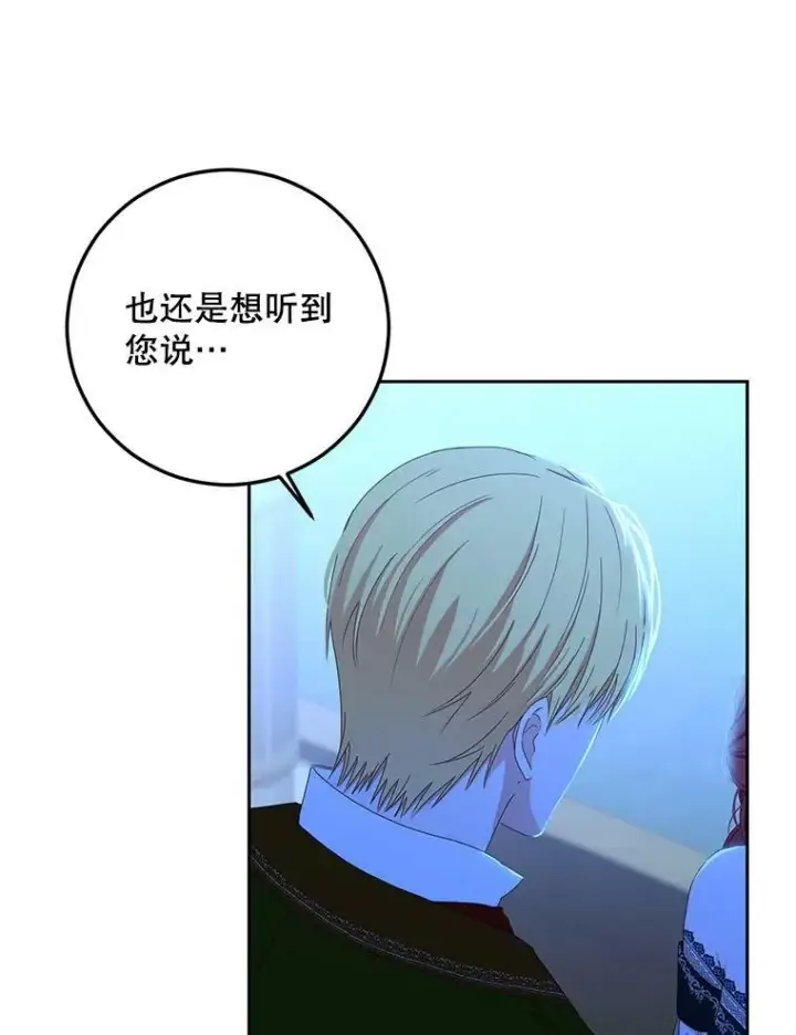 《偶然开启女尊游戏》38.暴露图57