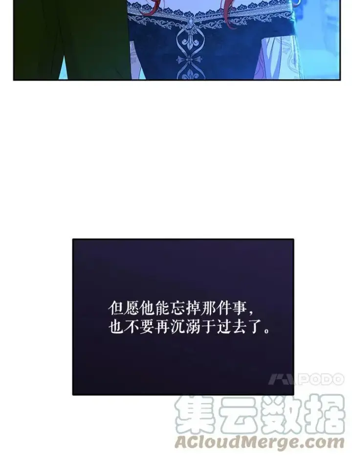 《偶然开启女尊游戏》38.暴露图64