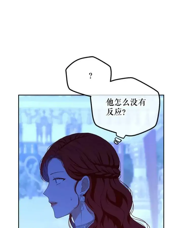 《偶然开启女尊游戏》38.暴露图66