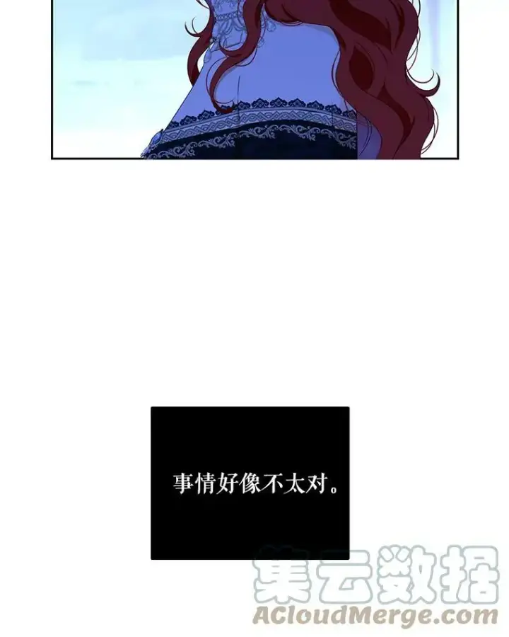 《偶然开启女尊游戏》38.暴露图67