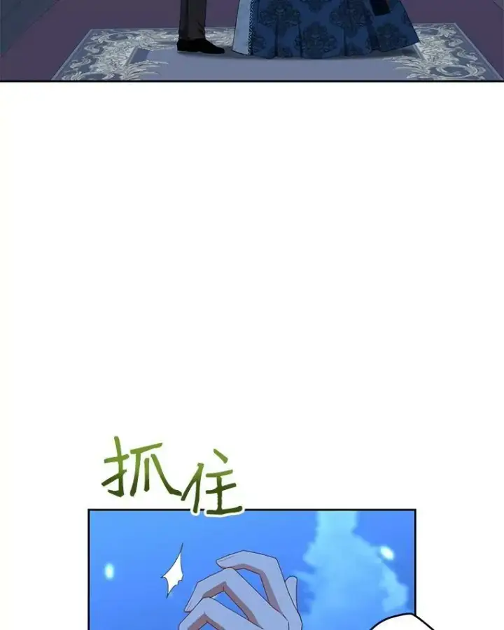 《偶然开启女尊游戏》38.暴露图69
