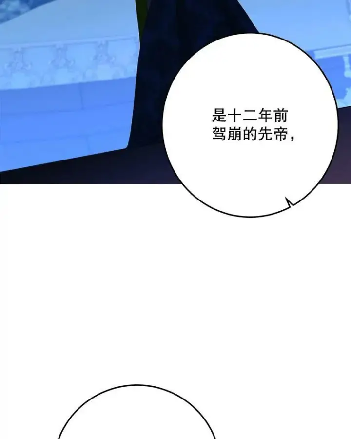 《偶然开启女尊游戏》38.暴露图72