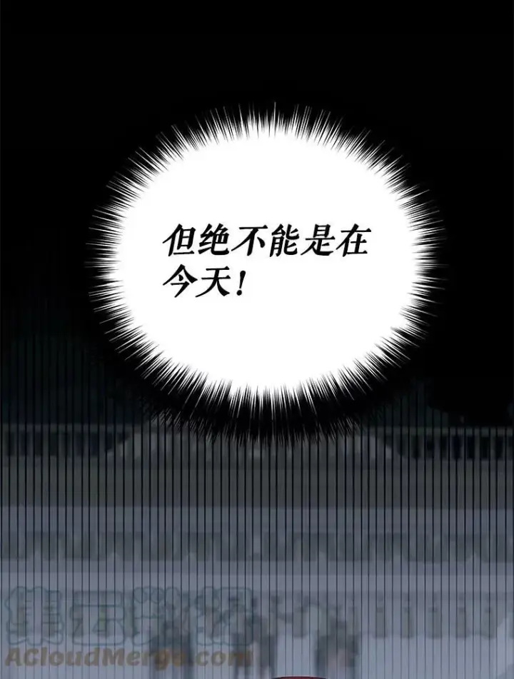 《偶然开启女尊游戏》38.暴露图85