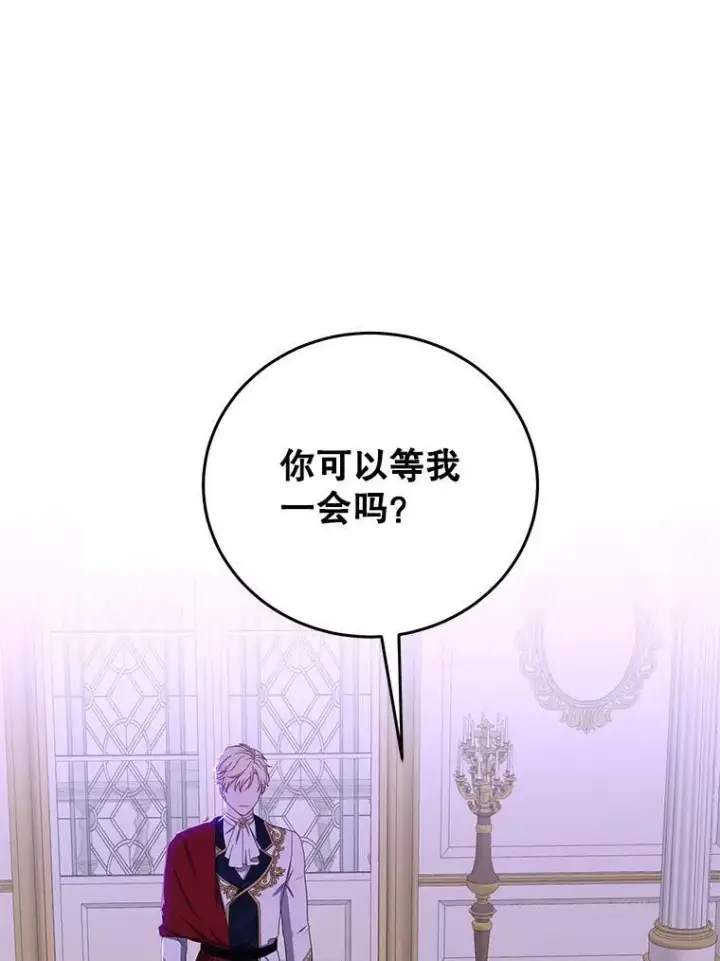 《偶然开启女尊游戏》38.暴露图9