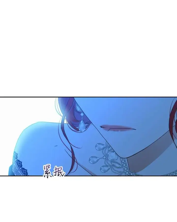 《偶然开启女尊游戏》38.暴露图92