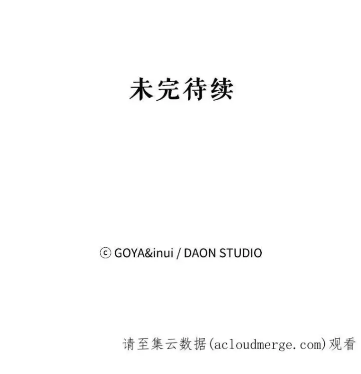 《偶然开启女尊游戏》38.暴露图95