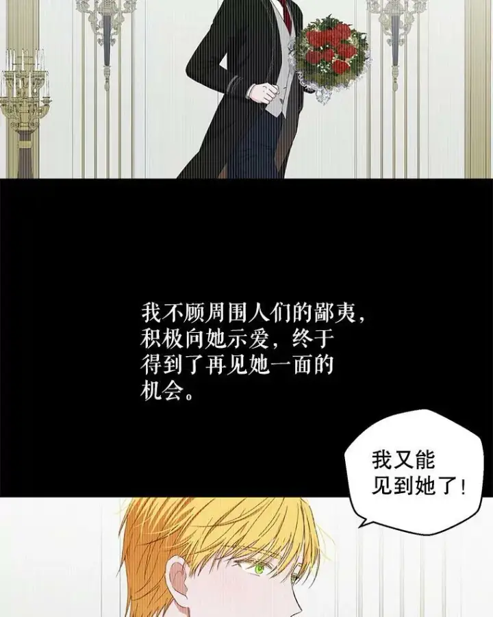 《偶然开启女尊游戏》38.暴露图97