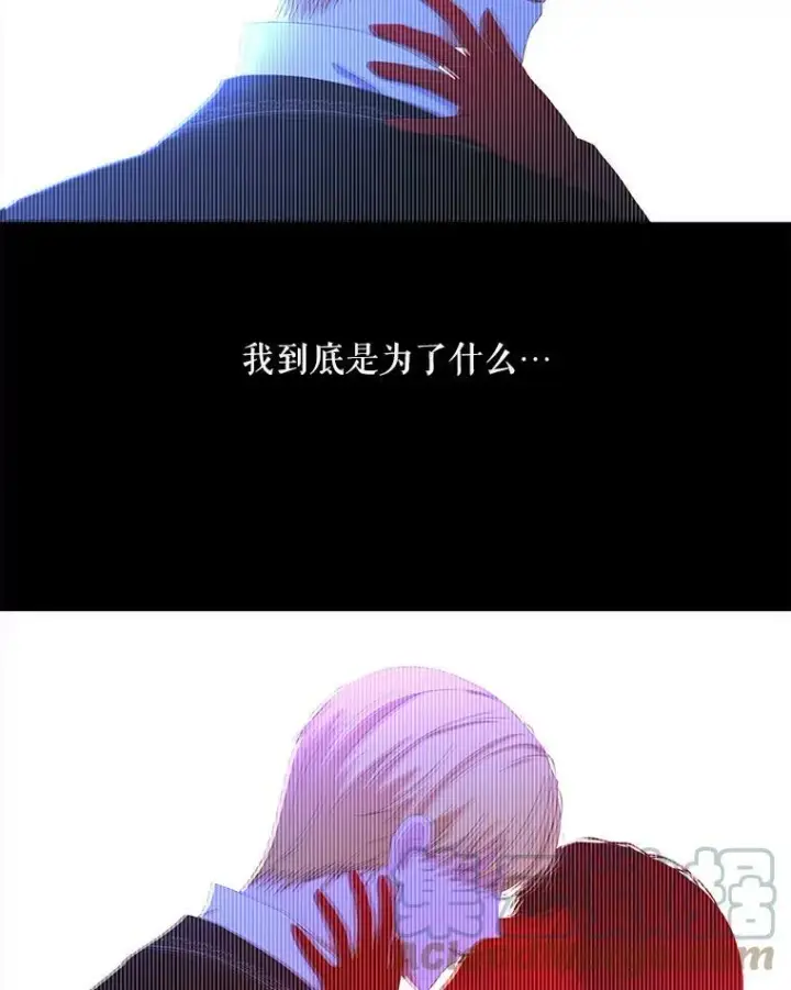 《偶然开启女尊游戏》39.我不信任你图10