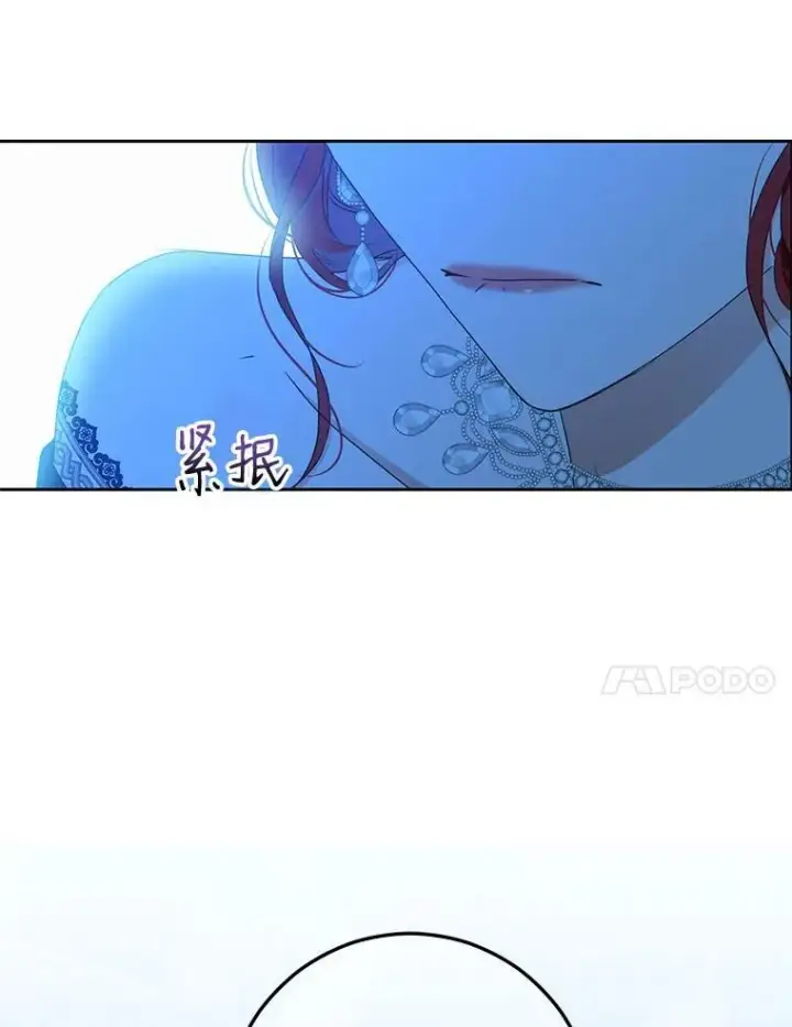《偶然开启女尊游戏》39.我不信任你图18