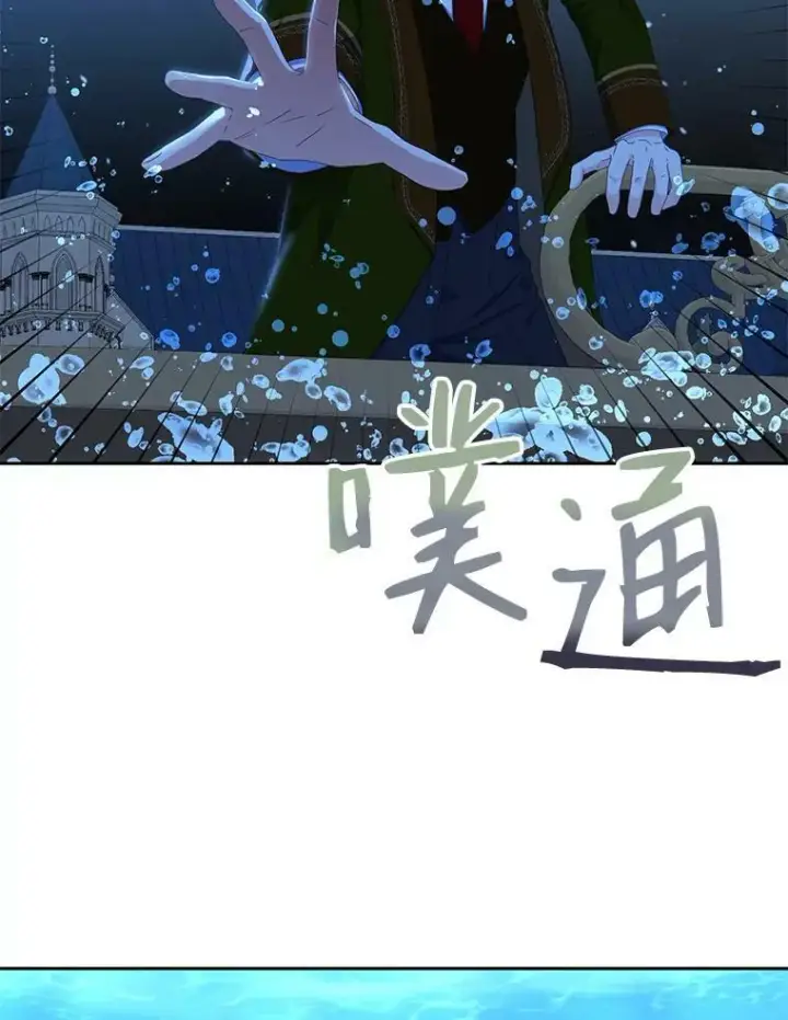 《偶然开启女尊游戏》39.我不信任你图29