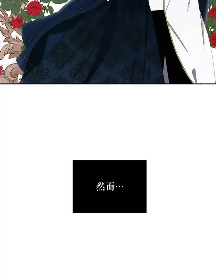 《偶然开启女尊游戏》40.坦白图24