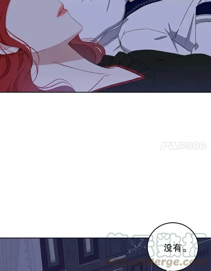 《偶然开启女尊游戏》40.坦白图34
