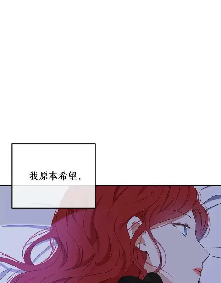 《偶然开启女尊游戏》40.坦白图36