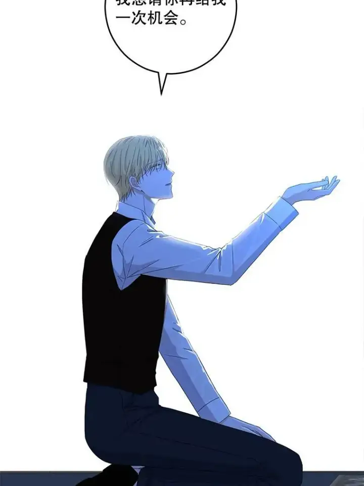 《偶然开启女尊游戏》40.坦白图5
