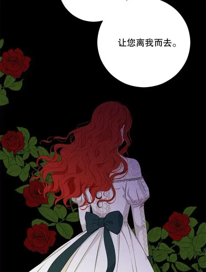 《偶然开启女尊游戏》40.坦白图59