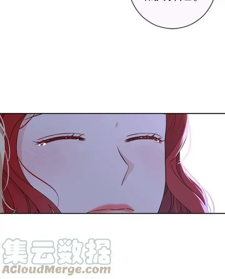 《偶然开启女尊游戏》40.坦白图82