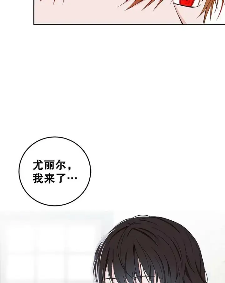 《偶然开启女尊游戏》40.坦白图89