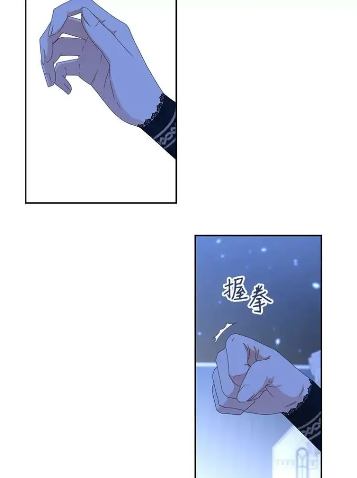 《偶然开启女尊游戏》40.坦白图9