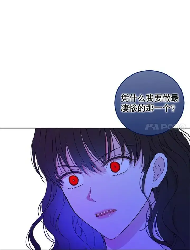 《偶然开启女尊游戏》41.尤丽尔再次出现图18