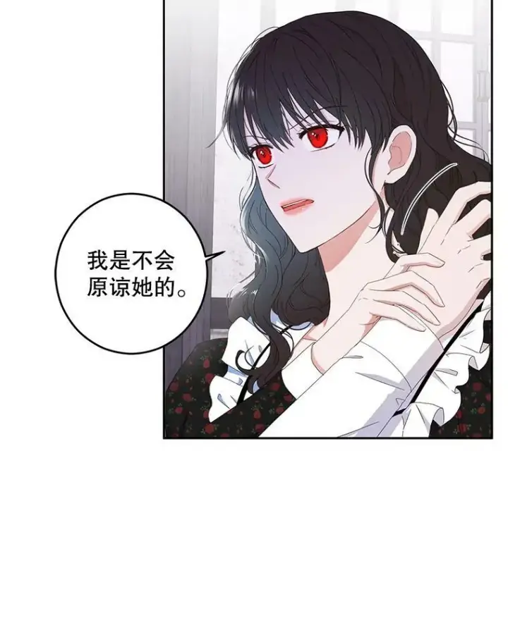 《偶然开启女尊游戏》41.尤丽尔再次出现图26