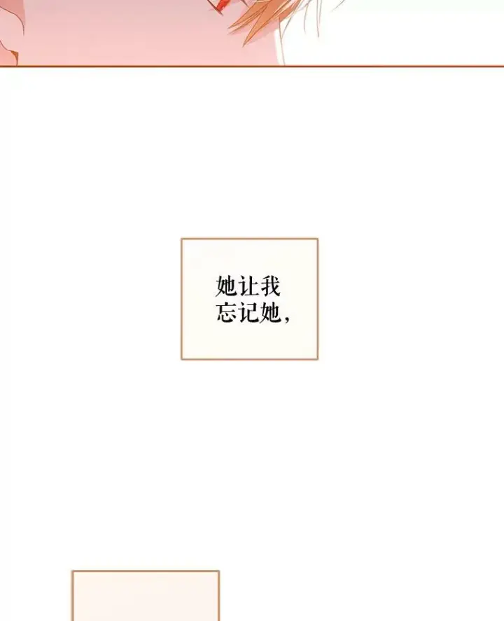 《偶然开启女尊游戏》41.尤丽尔再次出现图29