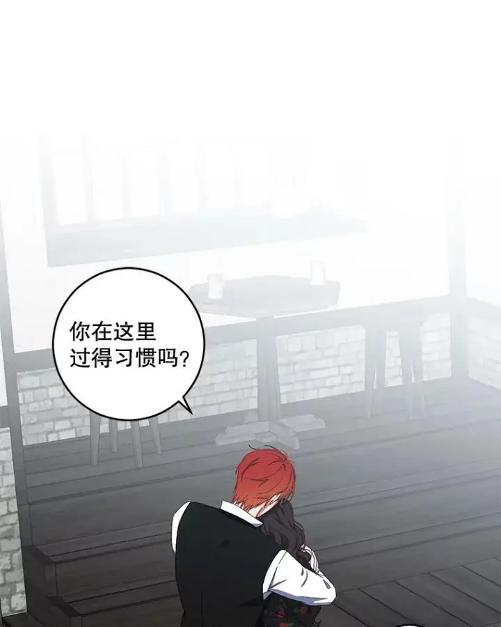 《偶然开启女尊游戏》41.尤丽尔再次出现图3