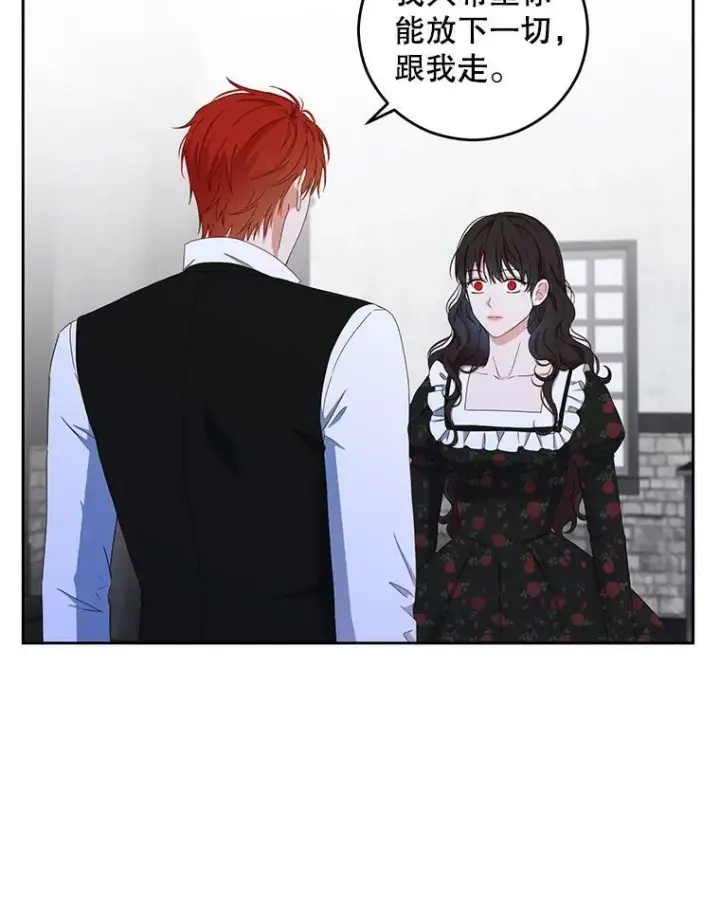 《偶然开启女尊游戏》41.尤丽尔再次出现图39