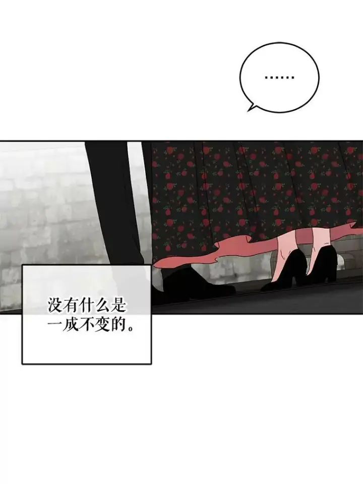 《偶然开启女尊游戏》41.尤丽尔再次出现图44